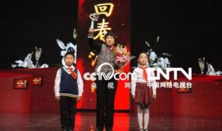 感动中国2012颁奖晚会