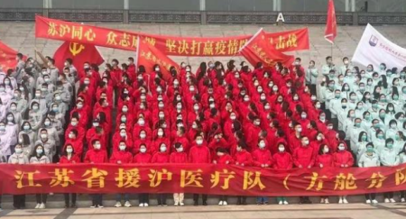 全国各地医疗队万人援沪 救上海最多那个省