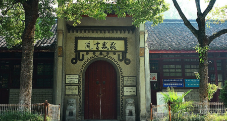 安庆师范学院龙山校区 安庆师范大学龙山校区地址